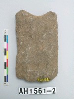 藏品(中型打製石斧)的圖片